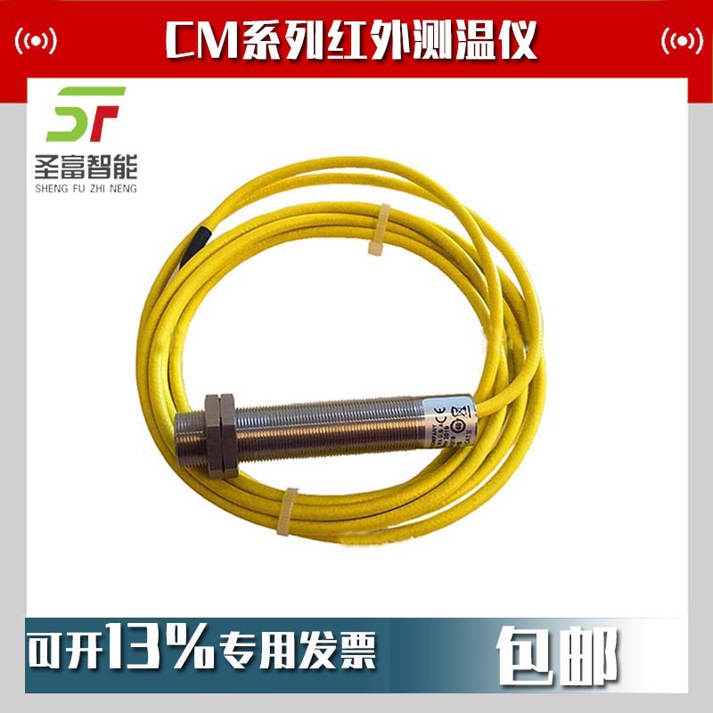 Woodworking Online - 2025 RAYCMLTKM-CN Raytheon infrared thermometer cmltkm