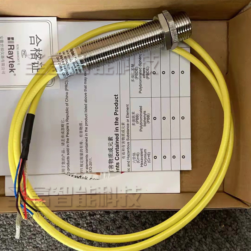 2025 RAYCMLTKM-CN Raytheon inf - Woodworking Online review and price