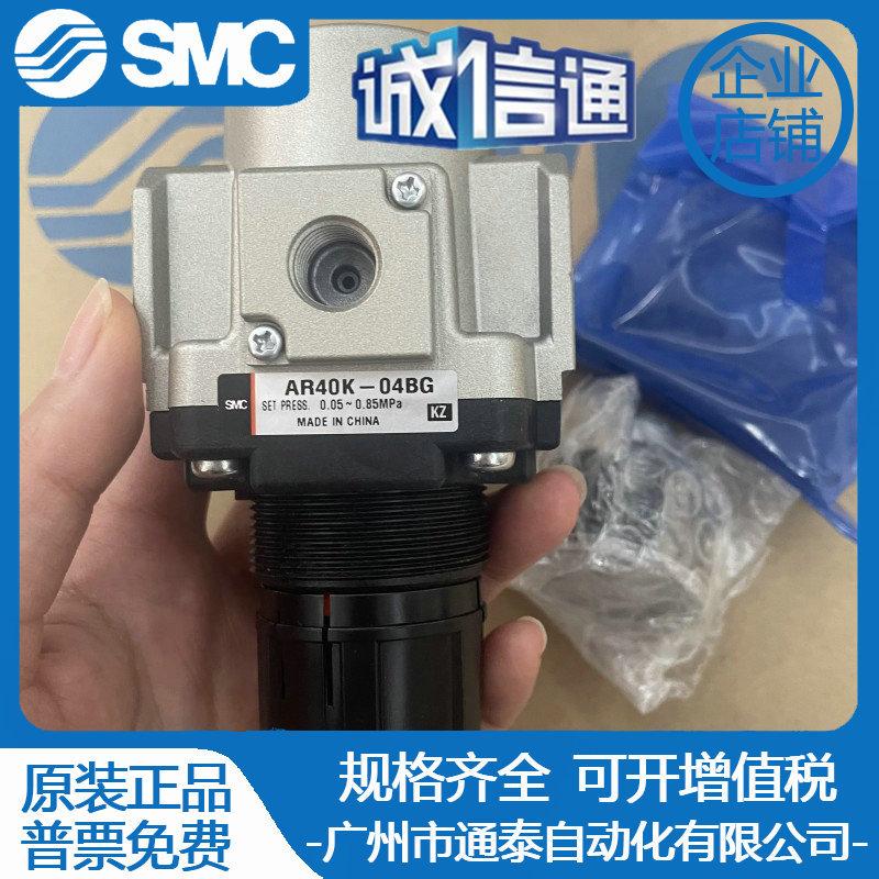 2025 Japan SMC Pressure Regula - Woodworking Auctions review and price