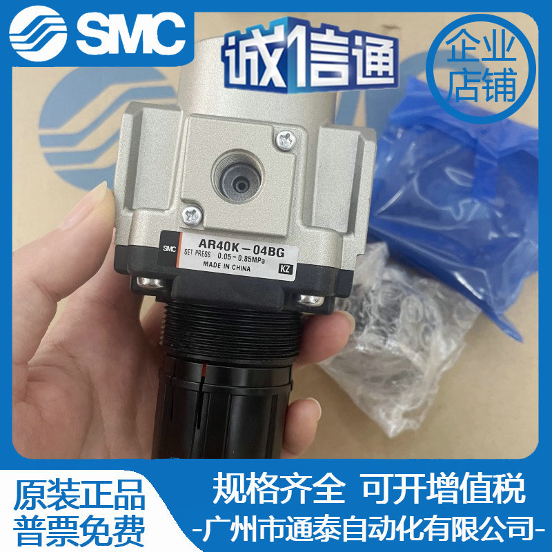 2025 Japan SMC Pressure Regula - Woodworking Auctions review and price
