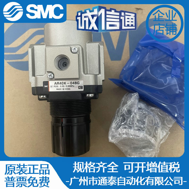 2025 Japan SMC Pressure Regula - Woodworking Auctions review and price
