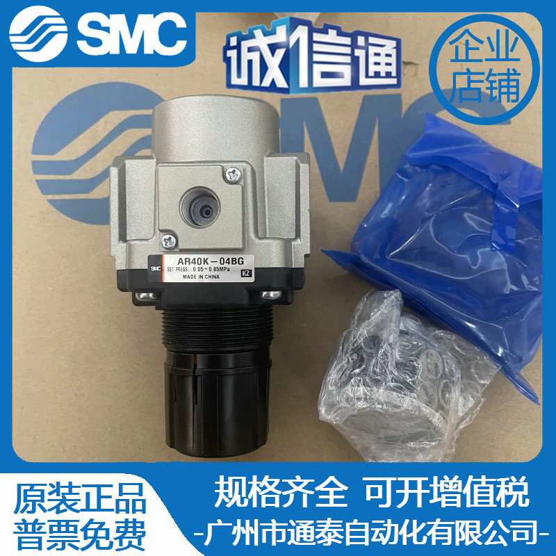 2025 Japan SMC Pressure Regula - Woodworking Auctions review and price