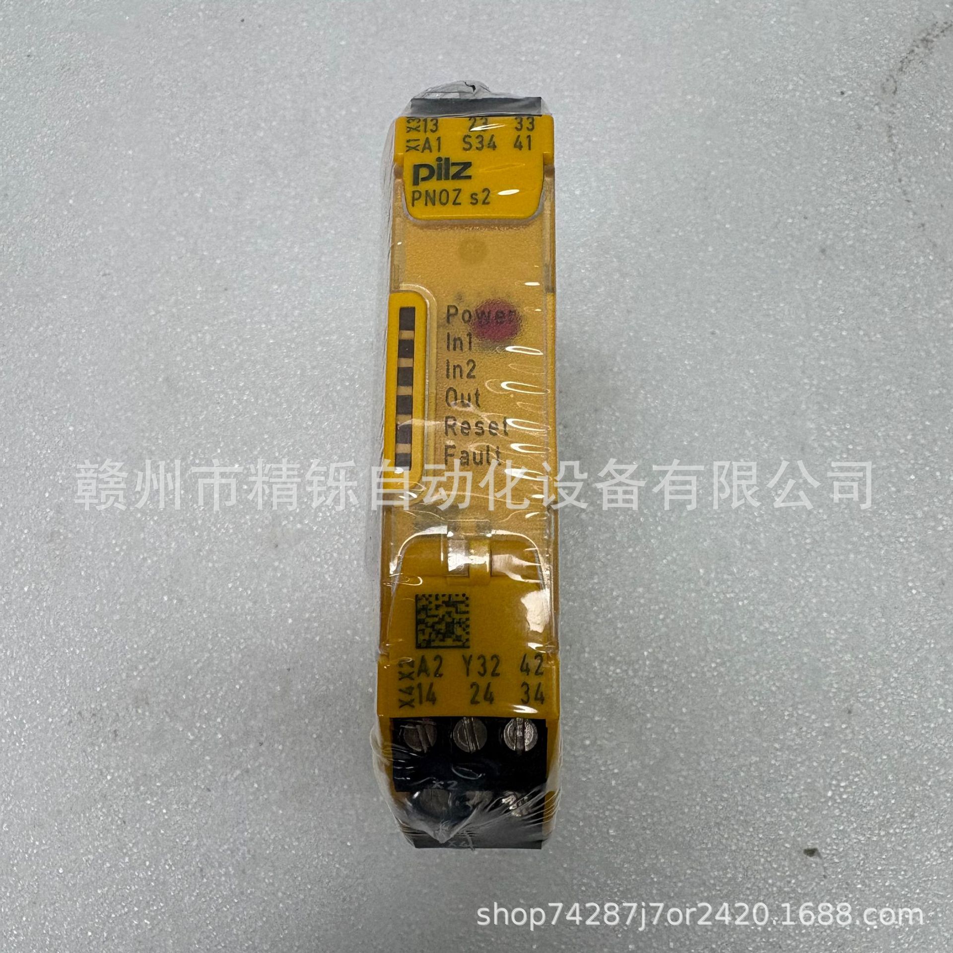 2025 Pilz Relay 750102 New Neg - Woodworking Auctions review and price