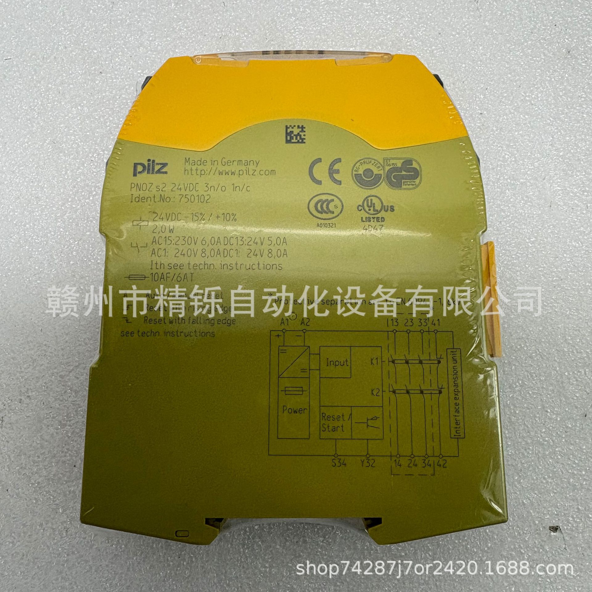 2025 Pilz Relay 750102 New Neg - Woodworking Auctions review and price