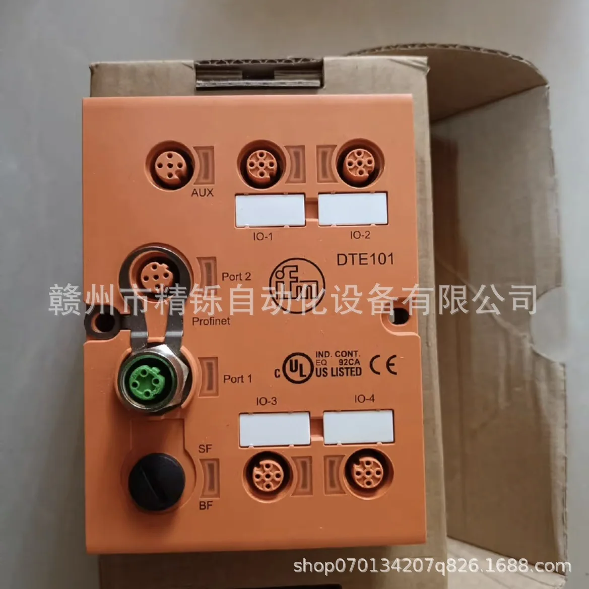 2025 Yifumen Bus Module DTE104 - Woodworking Auctions review and price
