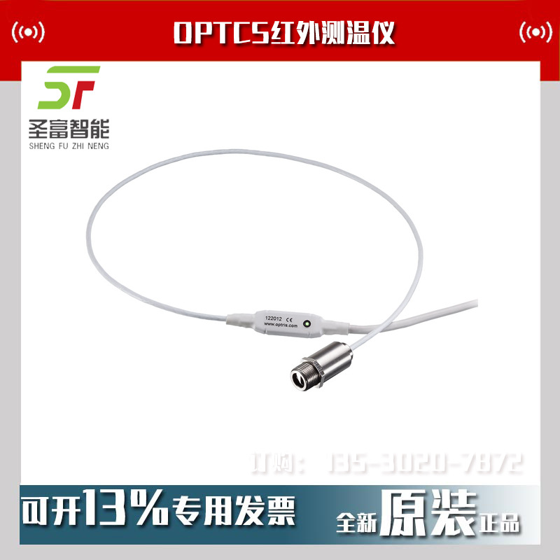 2025 German OPTCSMALT15SF0505  - Woodworking Online review and price