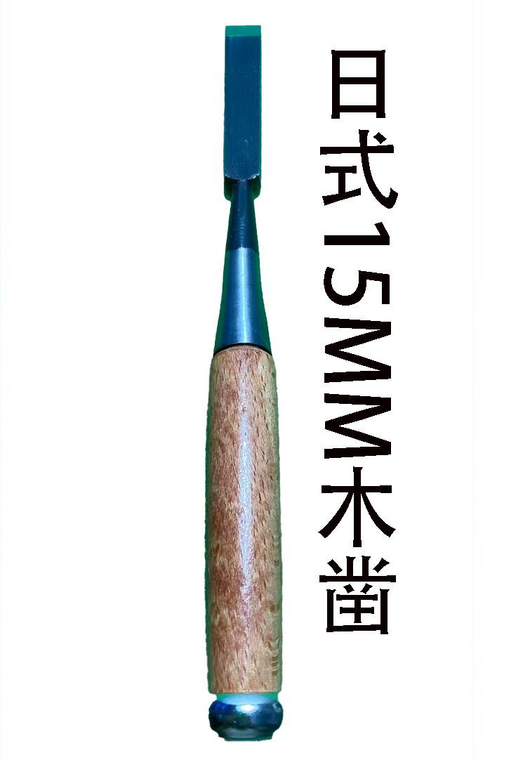 Japanese woodworking chisel wo - Woodworking Japan review and price