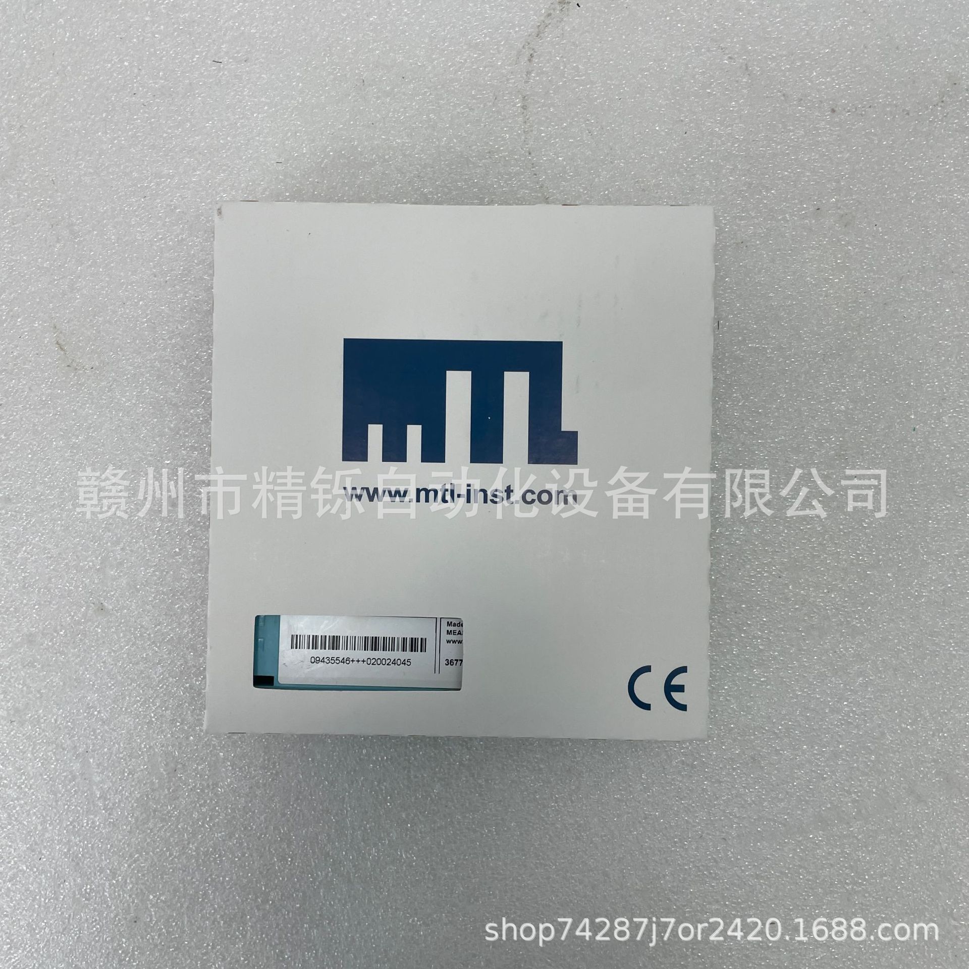 2025 UK MTL safety barrier, MT - Woodworking Auctions review and price