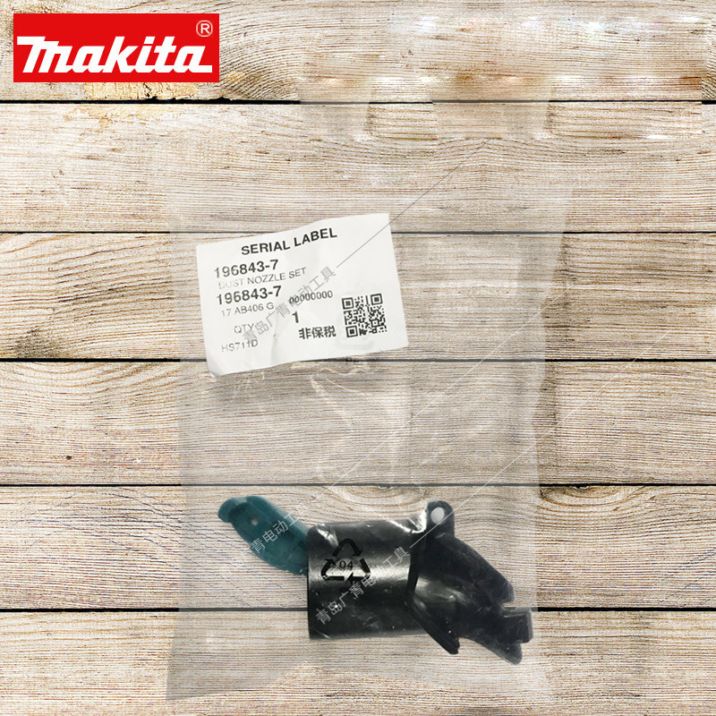 Japan Makita Circular Saw Dust - Woodworking Japan review and price