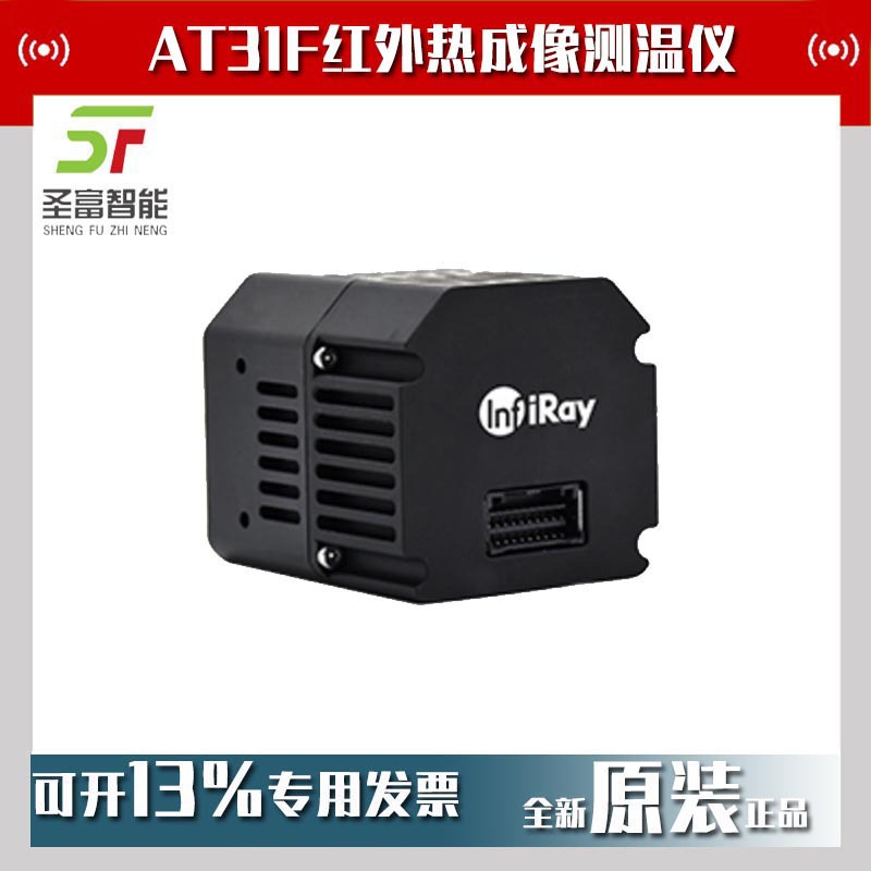 2025 IRAY Arrow Optoelectronic - Woodworking Online review and price